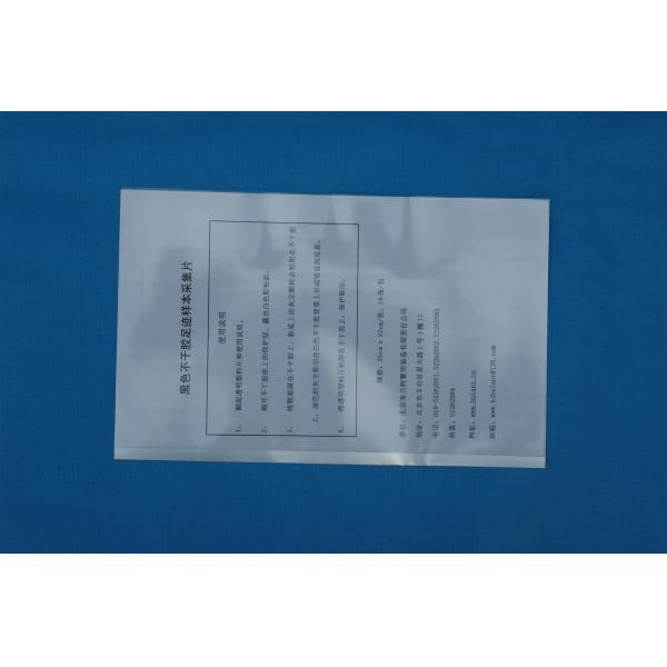 G041 Black sticker footprint sample collecting sheet