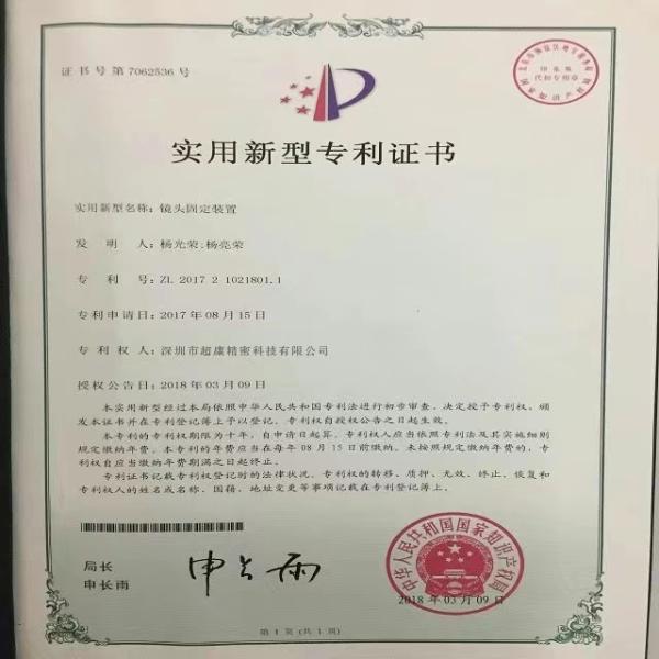 FEKON PRECISION CNC PARTS LIMITED