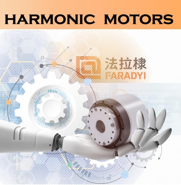 Faradyi OD90mm Harmonic Motor Max Torque 191N.m Max Speed 60rpm Built-in Driver Communication Type EtherCat and CANopen