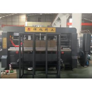 Fully Automatic Carton Machine with Dual Frequency Control & Stitching Gluing