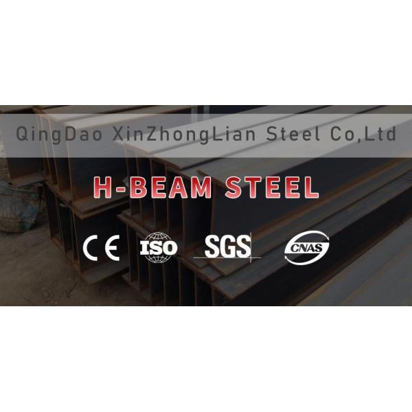 ASTM A36 Steel H Beam for Steel Structural Building Material 6m Length Tolerance 2%