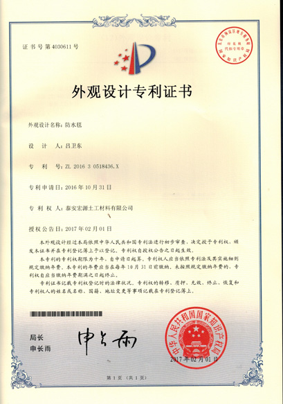 Противопоточная бентонитная геосинтетическая глиняная облицовка для свалок и подвалов