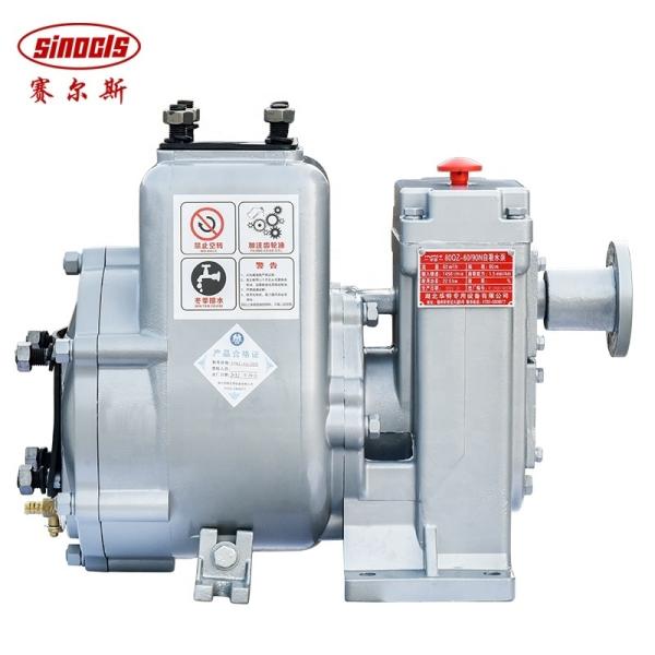 Aluminum Alloy Sprinkler Pump for and Ambient Temperature