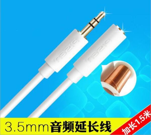 Brand new and original Pisen 3.5mm stereo audio extension cable, 1.5m,  Pisen output cable