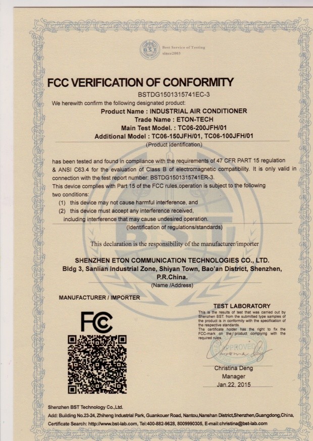 TIANJIN ESTEL ELECTRONIC SCIENCE AND TECHNOLOGY CO., LTD Сертификации