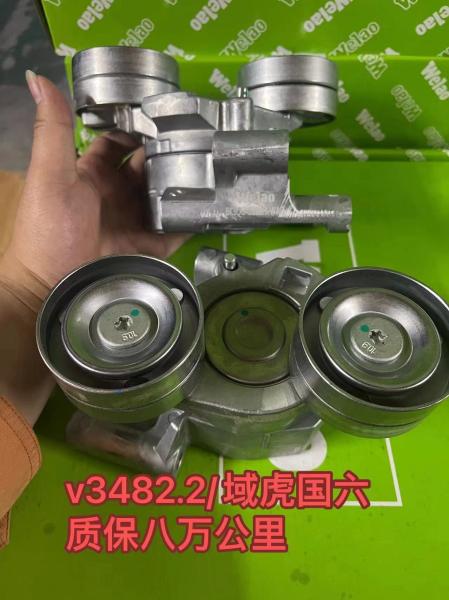 1.8kg Ford Engine Parts Fan Belt Tensioning Wheel V348 2.4 2.2  BK3Q6A228BD