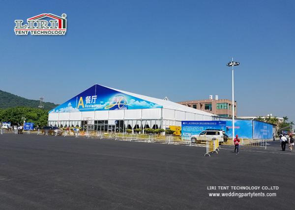 Fire Retardant Big Exhibition Tent With PVC Roof Cover / Outdoor Event Canopy