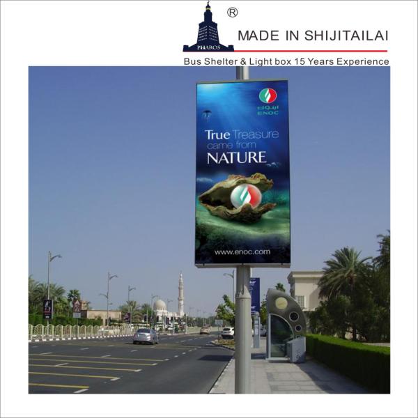 Galvanized Steel 150W 6hrs Outdoor Backlit Sign Box