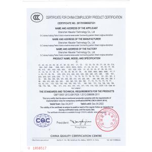 Shenzhen MAUSTOR Technology Co., Ltd. Certifications
