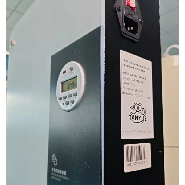 TY-CV-02 Proactive Odor Control System