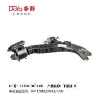 HONDA ARM ASSY, Suspensão 51350-T0T-H01