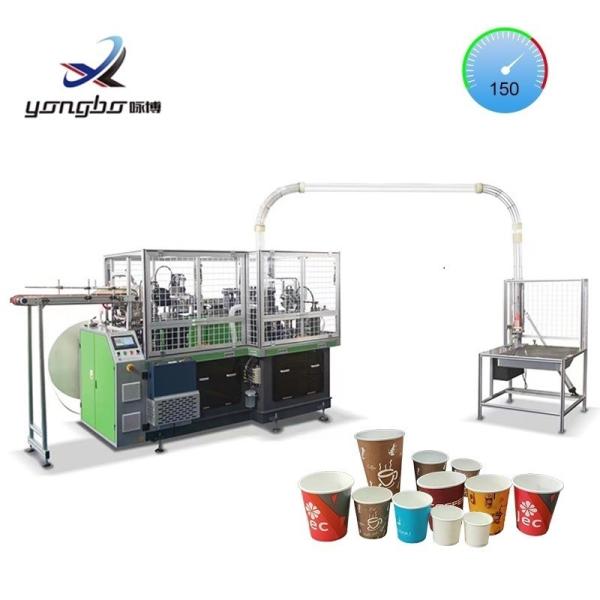 Fully Automatic Paper Cup Machine for Food Shop 120-150pcs/Min Production Capacity