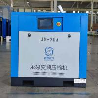 15KW Small PM Screw Air Compressor IP23/IP54