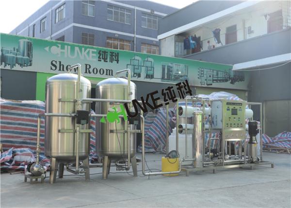 5T/H RO Water Treatment Plant For Drinking / Medical / Irrigation / Chemical