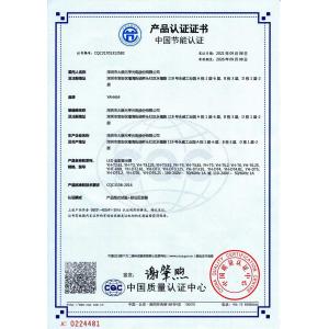 Yaham Optoelectronics Co., Ltd. Сертификации