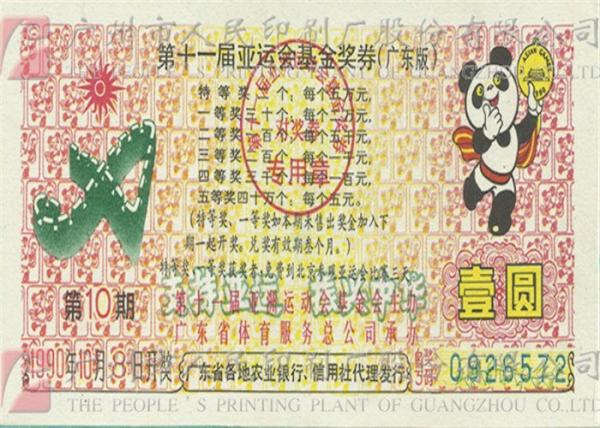 Warranty Certificate Hologram Sticker Printing Anti Fake With PET Aluminum Film