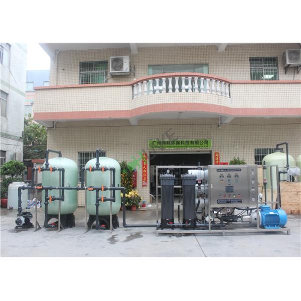 Оборудование очистки воды системы водоочистки промышленное с патроном фильтра