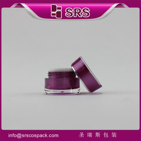 SRS PACKAGING promotion and elegant skin care cream ,hot sell container cosmetic
