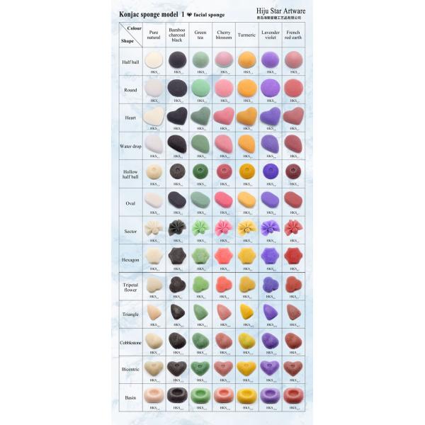 слойка губки 100% ванны бабочки 8.5*6.5*3cm Konjac Glucomannan естественная Konjac