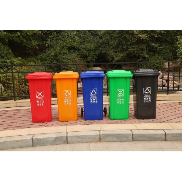 Wholesale High Quality 32 Gllon Plastic Recycled Dustbin Trash Bin With Wheelie Outdoor Wheelie Bin