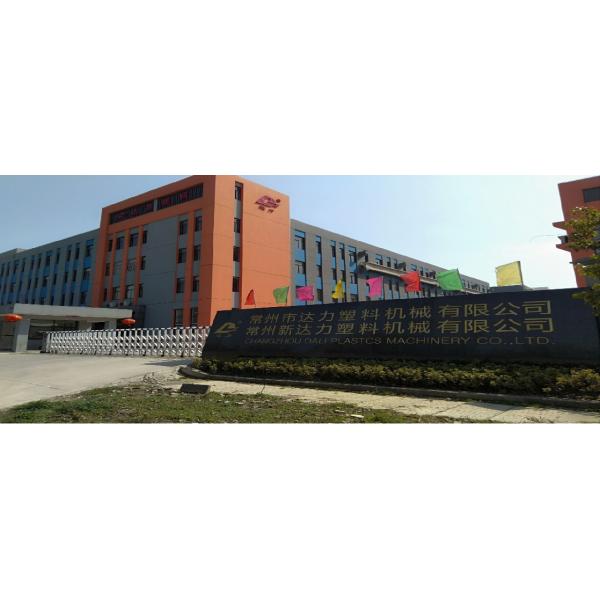 Линия 2.0mm штранг-прессования листа дренажа полиэтилена низкой плотности