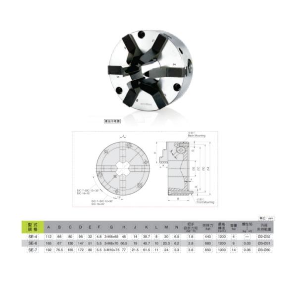 Accuracy 0.03mm AutoStrong 3 4 6 Jaw Strong Scroll Chuck Plain Back Solid Jaws Lathe Machine Chuck