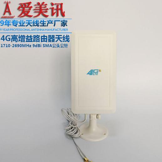 1700-2700MHz 9dbi 4G LTE Indoor Directional Panel MIMO Antenna