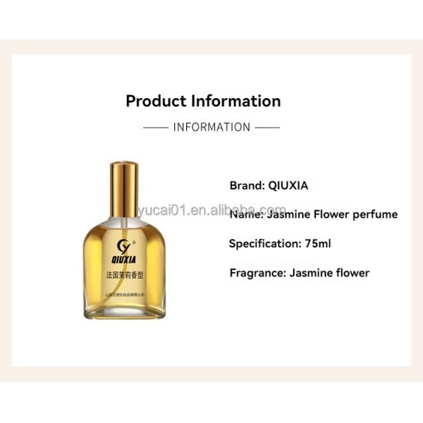 Female French Jasmine Classic Fragrance Light Lasting Men's and Women's Perfume 75ml