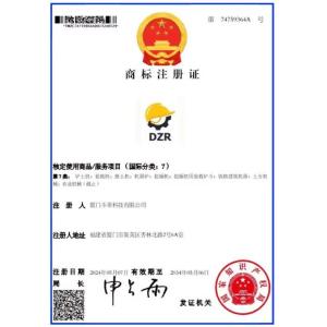Xiamen Doozer Construction Machinery Co., Ltd. Сертификации
