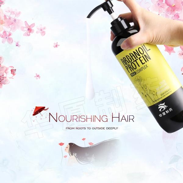 Argan Oil Nourishing Hair Shampoo And Conditioner Adults Keratin Treatment Care