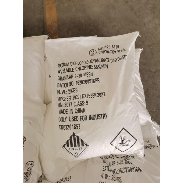 Pool Cleaning Sodium Dichloroisocyanurate SDIC Household Stable Form