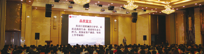 Juneng Machinery (China) Co., Ltd.