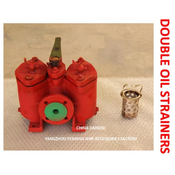 Capacité d'écoulement duplex du modèle As20 Cb/T425 de crépine d'huile de grillage d'acier inoxydable à flasque 1-1000m3/H