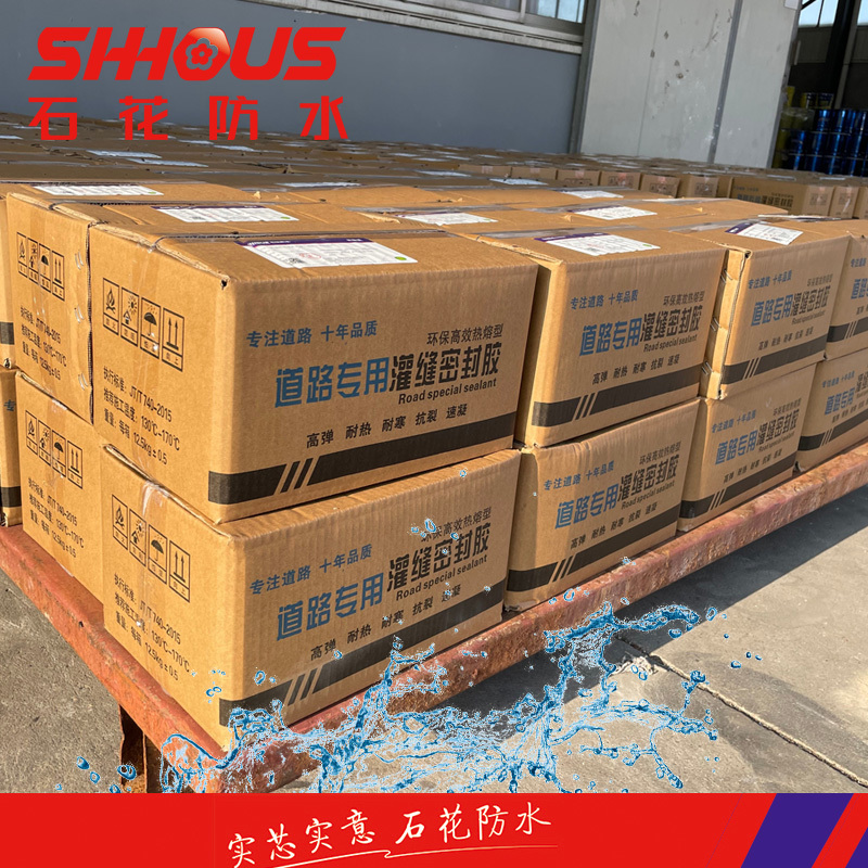 Dual Use Road Crack Asphalt Joint Sealant For Asphalt & Cement Concrete Strong