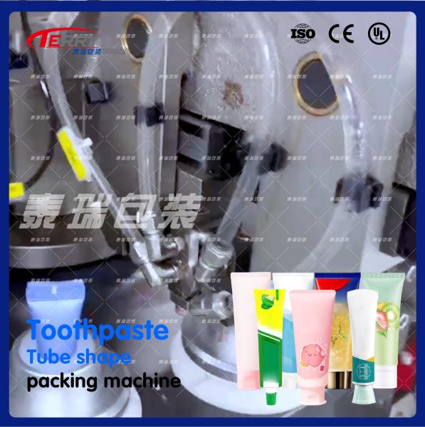 Large-Capacity Pipe Bucket and Stable Electric Control System for Toothpaste Packaging Machine