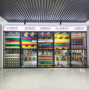 Anhui Lu Zheng Tong New Material Technology Co., Ltd.
