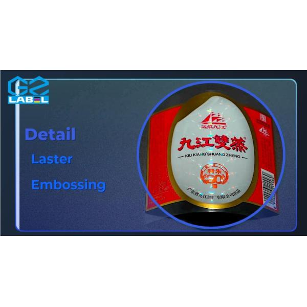 Самоклеящийся логотип Винная бутылка Этикетка водонепроницаемая ПВХ виниловая наклейка