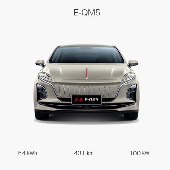 2023 Hongqi E-QM5 431km Electric Sedan with Lithium Iron Phosphate Battery of Sedan Level