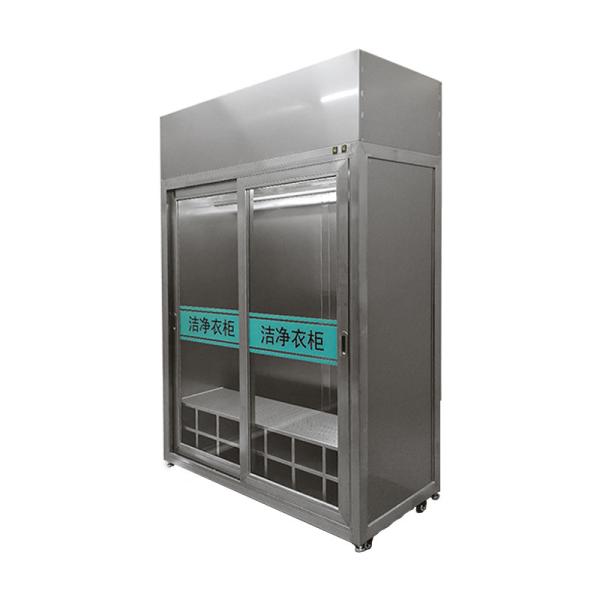 Stainless Steel Cleanroom Garment Storage with HEPA Filtration and ISO/GMP Compliance for Contamination Control