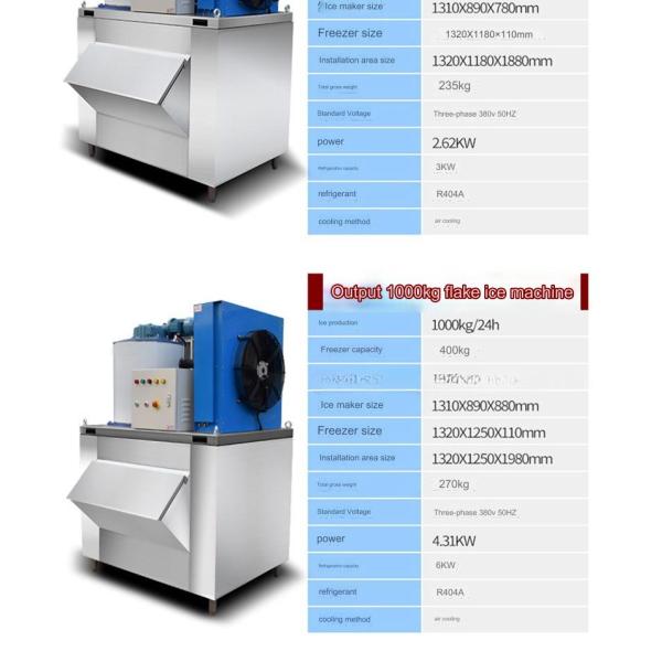 300kg/24h Ice Production Ice Flake Machine with 1.8-2.5mm Thickness and 220V/50Hz Voltage