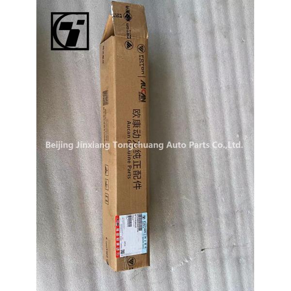 Foton AUCAN 2.5 Intake and Exhaust Camshaft Assembly with PM40004228 Engine Code