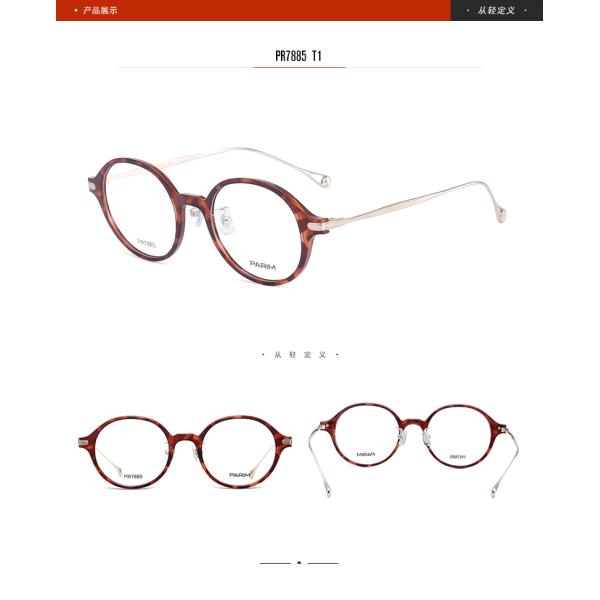Big Round Eye Plastic Prescription Glasses / Flexible Super Light Eyeglass Frames