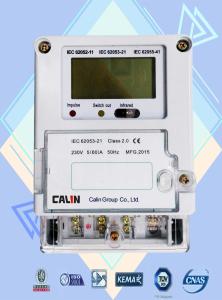Government First Utility Smart Meter Digital Electric Meter Remote Control