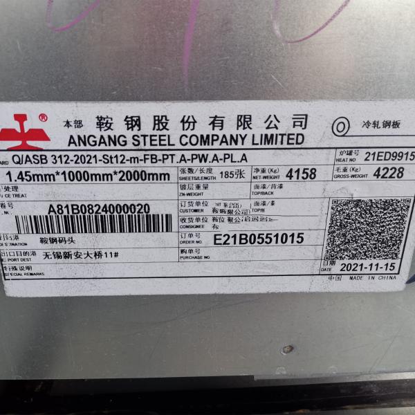 St12 Ddq Material Cold Rolled Steel Sheet 1.2*1500*3000mm