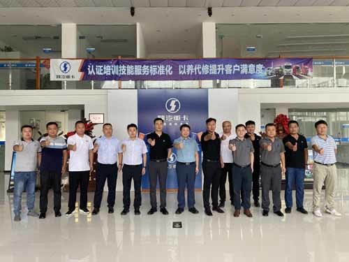 Zhengzhou Hongyang Automobile Sales Service Co., Ltd.