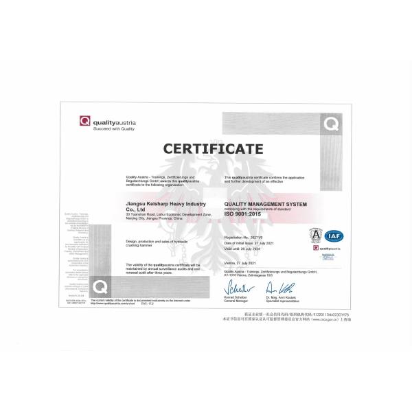 5350кг экскаватор гидравлический дробитель Modern Design для эффективности строительства