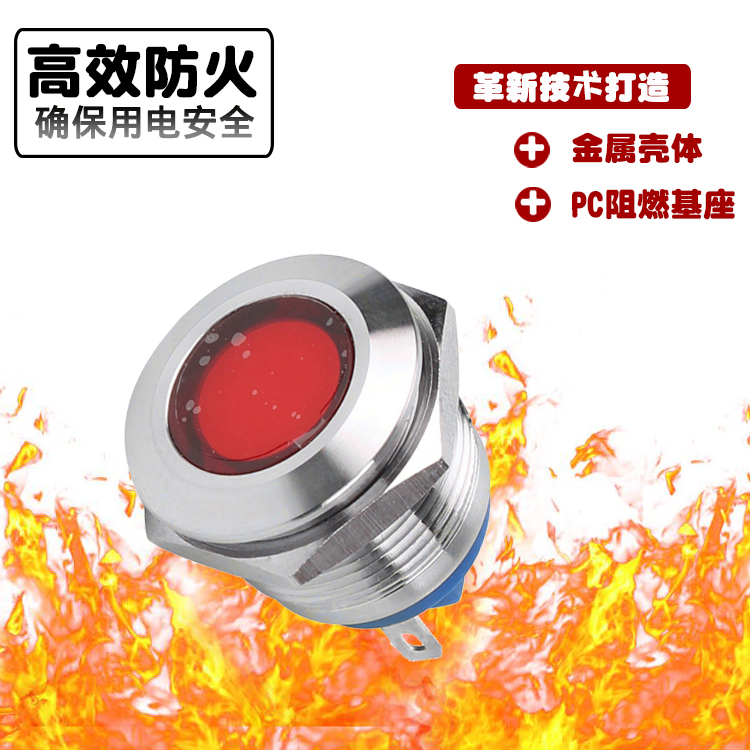 19mm 6V-220V Stainless Steel Flat Head Signal Lamp LED Indicator Lights Green Blue White Yellow IP65 IK08 Industrial Control