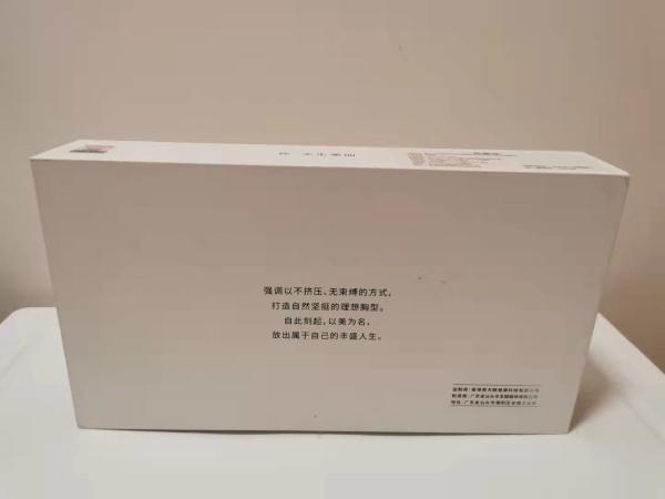 Gold Foil Rigid Magnetic Gift Box