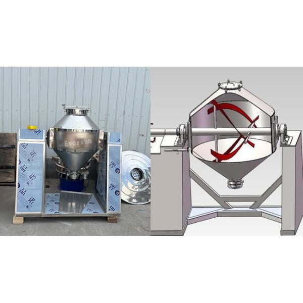 50L 300L 500L 3000L Double Cone Mixing Machine For Pharmaceutical Powder Granule