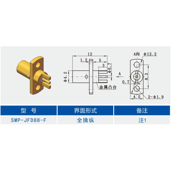 SMP Full Detent RF Connector 2.79in Interface 500VRMS* Rated Voltage